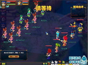 游戏玩家的神仙生活攻略