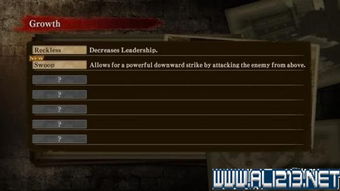 巨人游戏团装备升级攻略