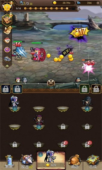 英雄游戏第4集攻略