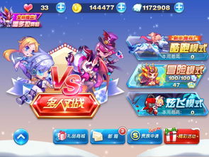 购买始祖鸟攻略游戏