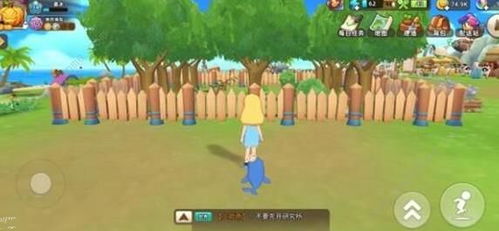 美团种果树游戏攻略