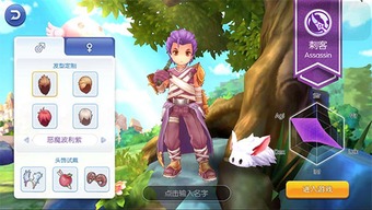 撕碎你的外衣游戏攻略