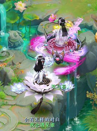 神武3游戏真实故事攻略