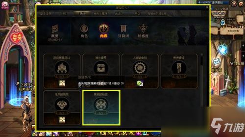 暗黑2 游戏机制攻略