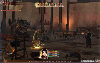 古剑奇谭4游戏攻略