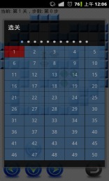 推箱子游戏攻略安卓