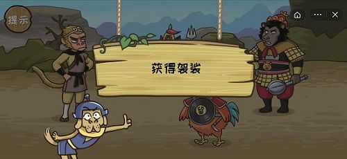 梗西游游戏攻略沙和尚