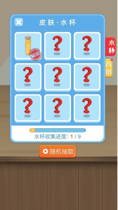 水序排列游戏攻略437