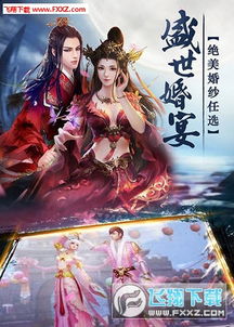 红尘游戏安卓汉化攻略 红尘游戏安卓汉化攻略