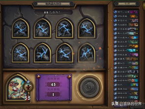 达拉然大劫案游戏攻略