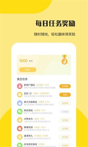 6岁露营游戏攻略app