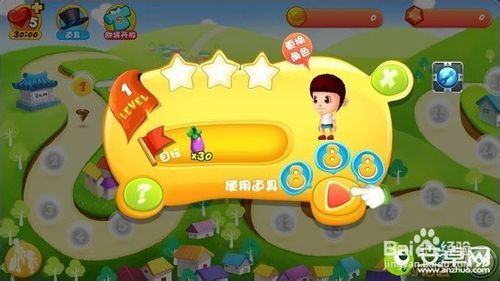 爸爸去哪儿游戏送礼攻略