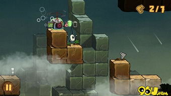 白金之星闯关游戏攻略