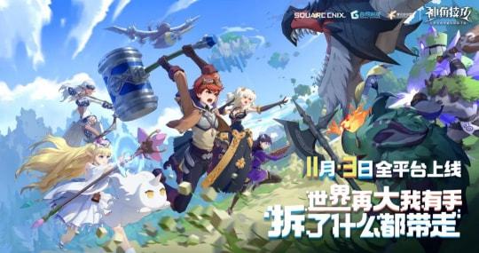 生动的开放世界游戏攻略