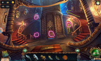 遗失的森林寻宝游戏攻略