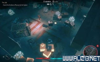 剩下的日子游戏解析攻略