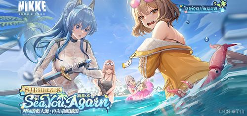 影灵游戏日记攻略