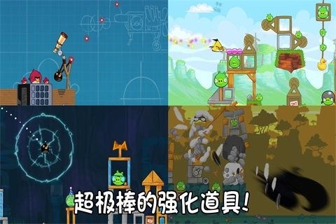 小鸟飞回家游戏图鉴攻略 小鸟飞回家游戏图鉴攻略