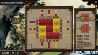 单机游戏风云天下攻略