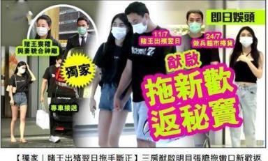 小米前总监婚内包养200余人?回应