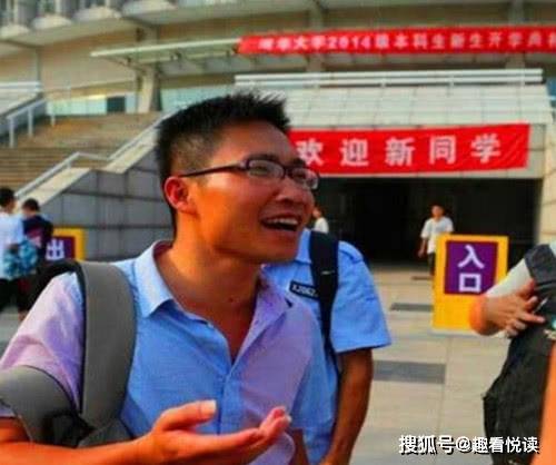 “清华先找到了我 北大晚了一步” “清华先找到了我 北大晚了一步”