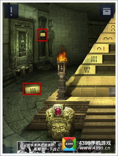 逃出艳阳高楼游戏攻略