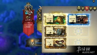 腐化游戏攻略怎么进赌场