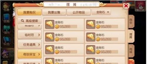 yy凤武游戏充值攻略