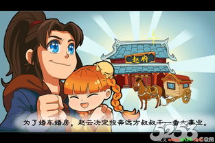 公共的生活游戏攻略漫画