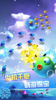 极乐游戏攻略安卓下载