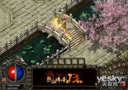 新世界狂欢云游戏攻略 新世界狂欢云游戏攻略