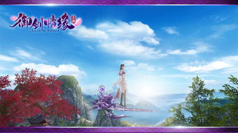 炫酷游戏大世界攻略