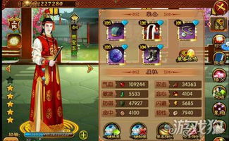 熹妃传游戏御医攻略