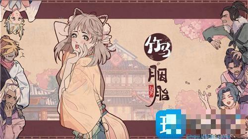 我和我的竹马游戏攻略 我和我的竹马游戏攻略