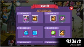 二零二一年再见游戏攻略
