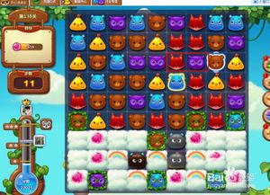 最开心消消乐游戏攻略