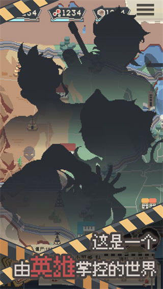 组建丧尸军团小游戏攻略