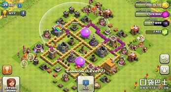 微信游戏领地冲突攻略