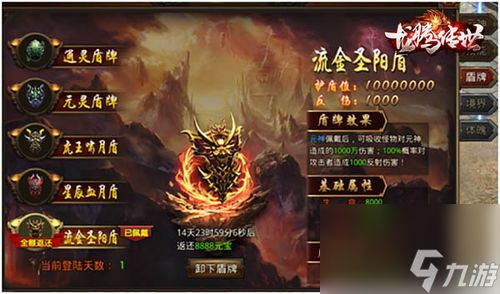 像素版征服世界游戏攻略