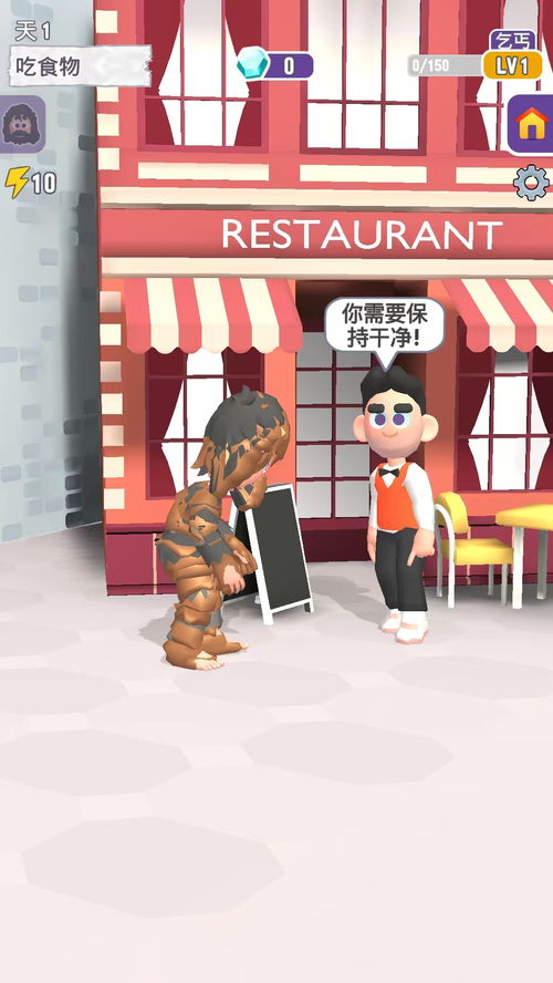 乞丐的美梦游戏攻略