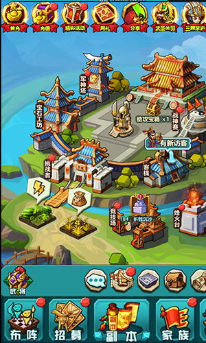 趣味三国攻略游戏