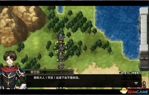 台湾模拟战游戏攻略