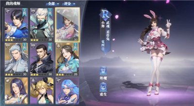 我的小舞游戏攻略