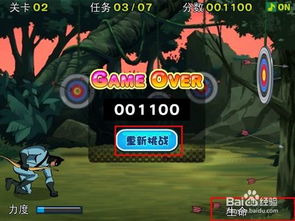 蝙蝠侠游戏开局攻略