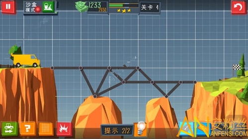 建桥模拟2 游戏攻略 建桥模拟2 游戏攻略