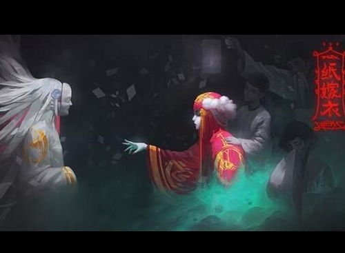 纸嫁衣1游戏电梯攻略