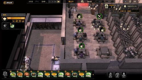 国产游戏《大多数》攻略