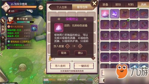 传奇游戏盒搬砖攻略