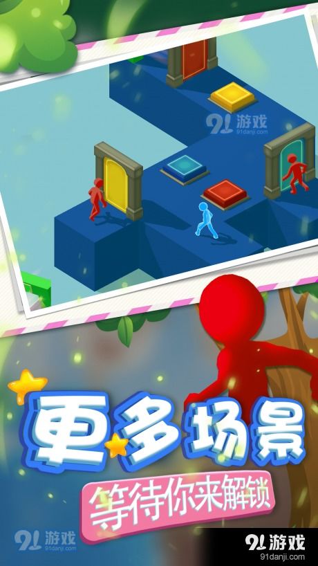 低配的逃亡游戏攻略