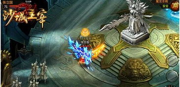 冰城主宰游戏攻略视频